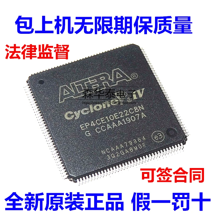 

1 шт. EP4CE10E22C8N EP4CE10E22C8 LQFP144