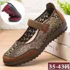 Туфли женские тканевые, сандалии, обувь