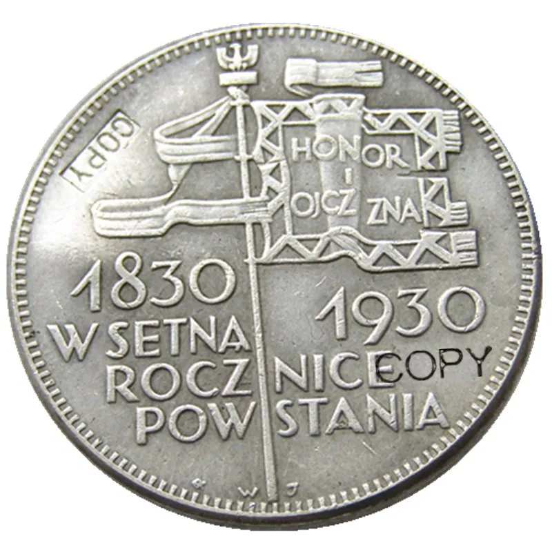 1930 5 Zlotych копия польских монет|Безвалютные монеты| |