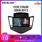 Для Chevrolet Cruze 2008-2014 Android Радио Мультимедийный видеоплеер навигация 2 Din DVD стерео головное устройство колонки carplay аудио