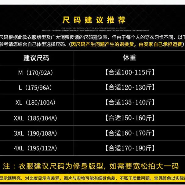 

European station men's autumn and winter cotton leisure sports suit sweater pants casual pants slim small size men's