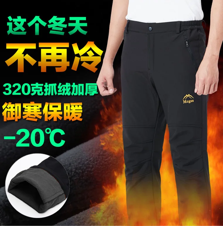 Мужские Зимние флисовые брюки спортивная одежда для улицы на осень и зиму