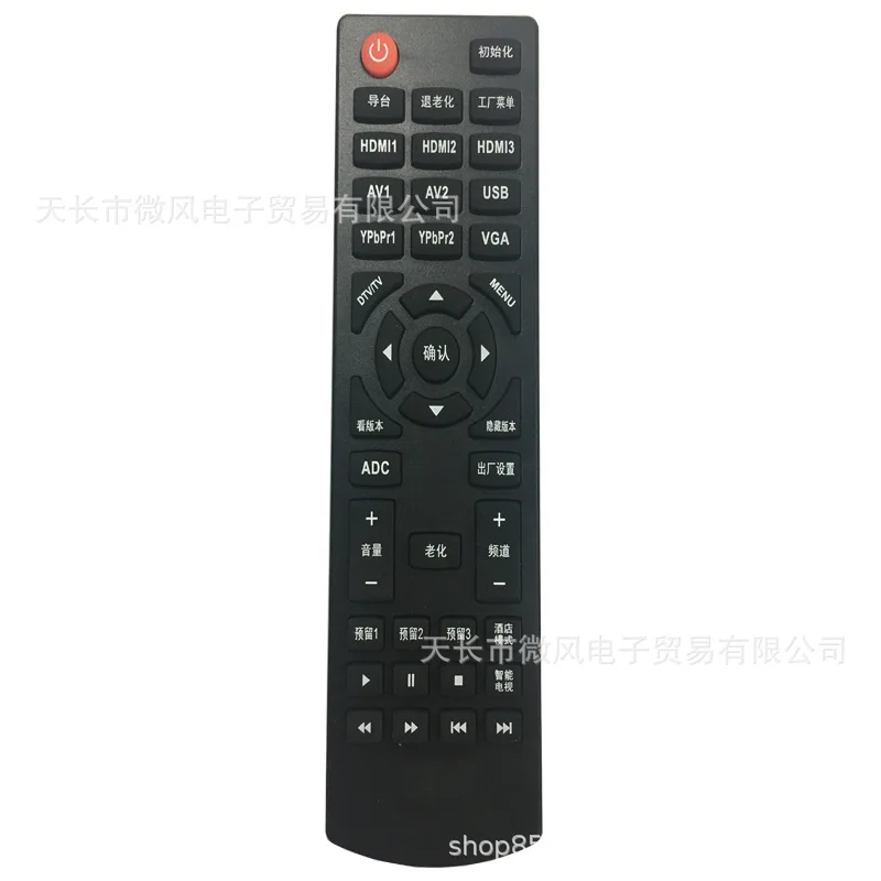 Универсальный пульт дистанционного управления с ЖК-дисплеем на английском языке