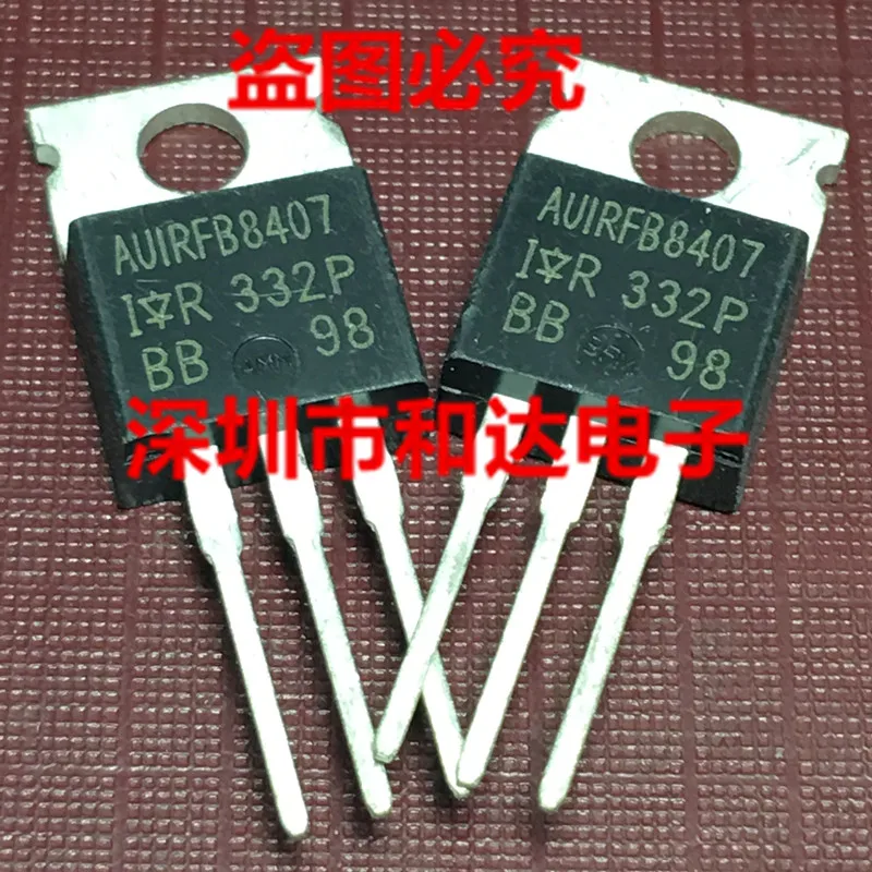 

5 шт. AUIRFB8407 TO-220 40V 195A