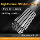 Патрон цанговый пружинный, ER11, ER16, ER20, ER25, ER32, 0,005, 0,008 мм, держатель фрезерного инструмента двигатель шпинделя гравировального станка