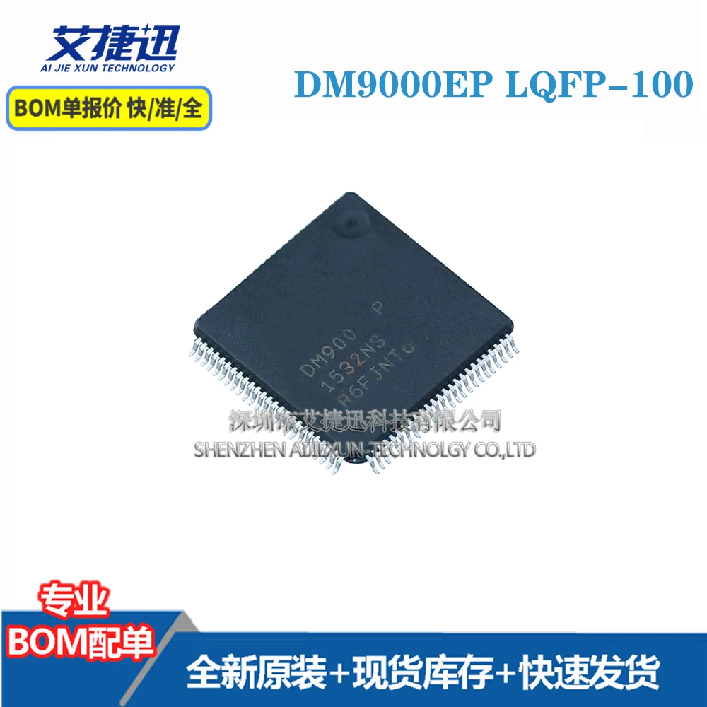 

5 pcs DM9000EP LQFP-100 New and origianl parts IC chips