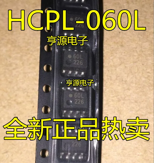 

10 шт. HCPL-060L 60L SOP8 HP60L