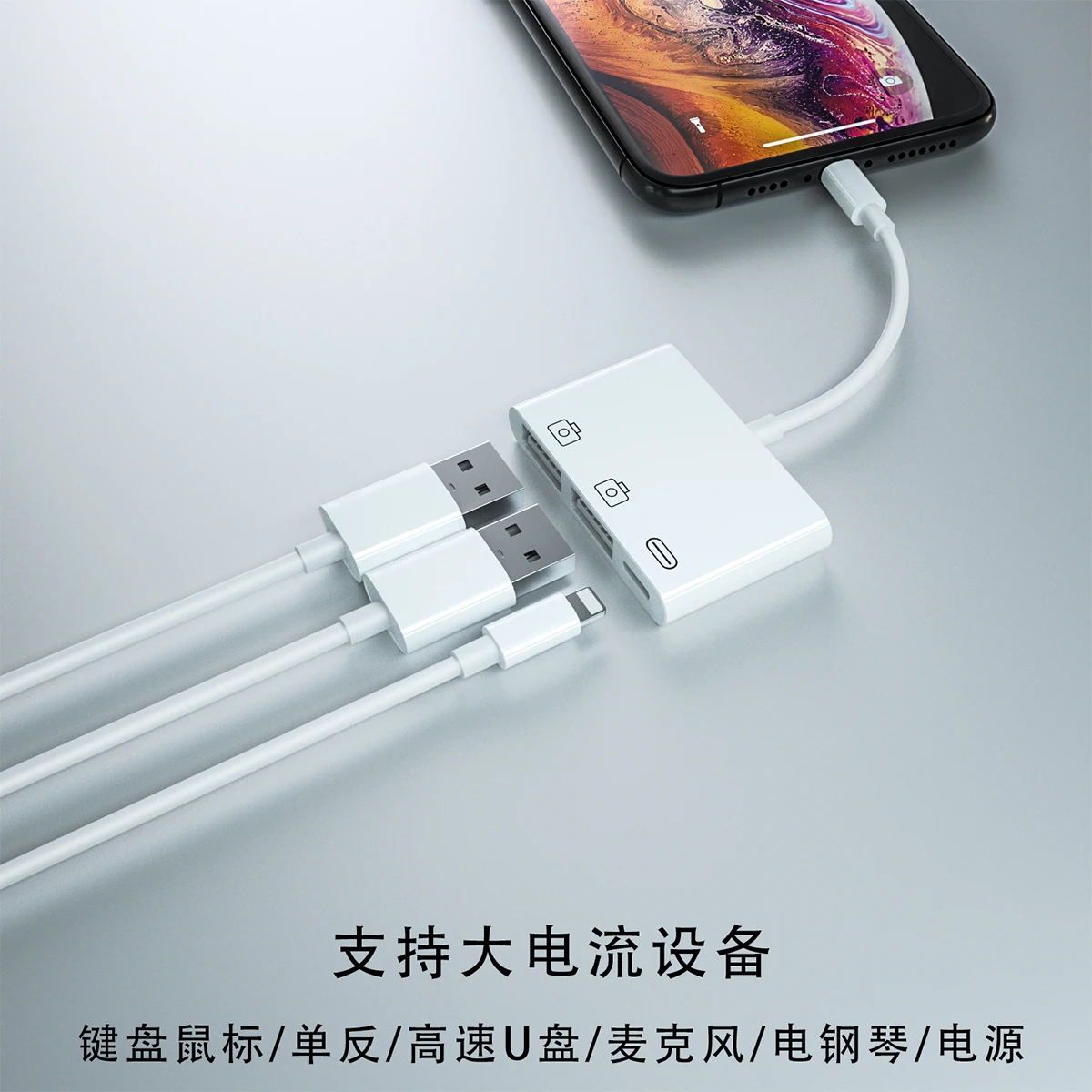 OTG кардридер iOS Телефон SD TF карта памяти ПИСАТЕЛЬ USB камера комплект подключения