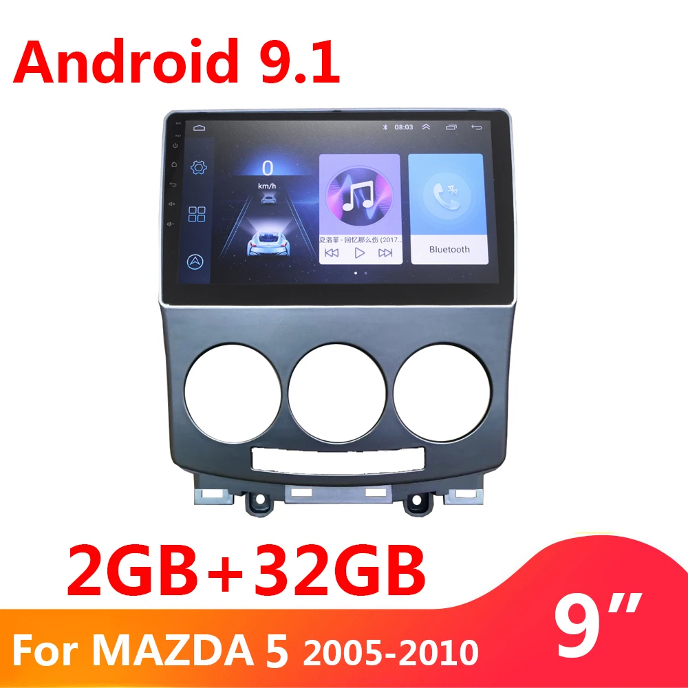 Автомобильный мультимедийный видеоплеер 2 ГБ + 32 2din 9 &quot для Mazda 5 2005 2010