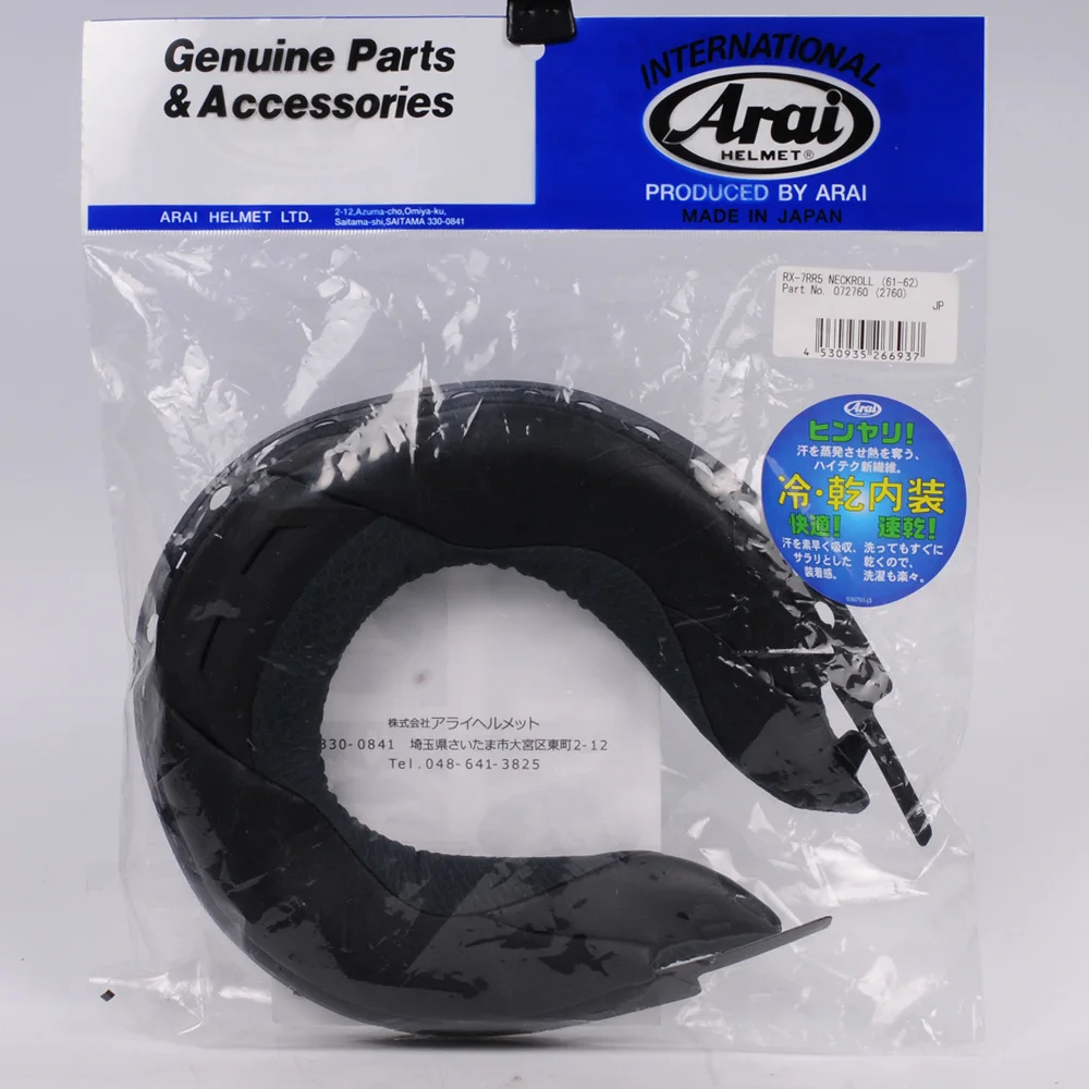 Оригинальный ARAI шлем ремонт части и аксессуары/головной вкладыш/Cheekpad наборы/шеи