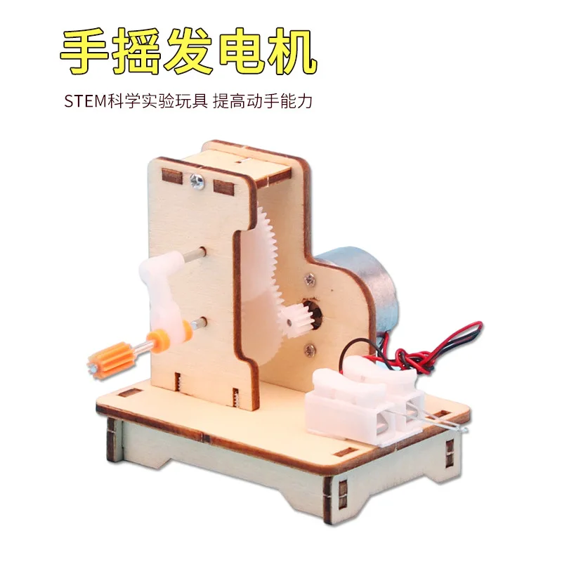 Сделай Сам студент Наука и технологии маленькая продукция простой ручной