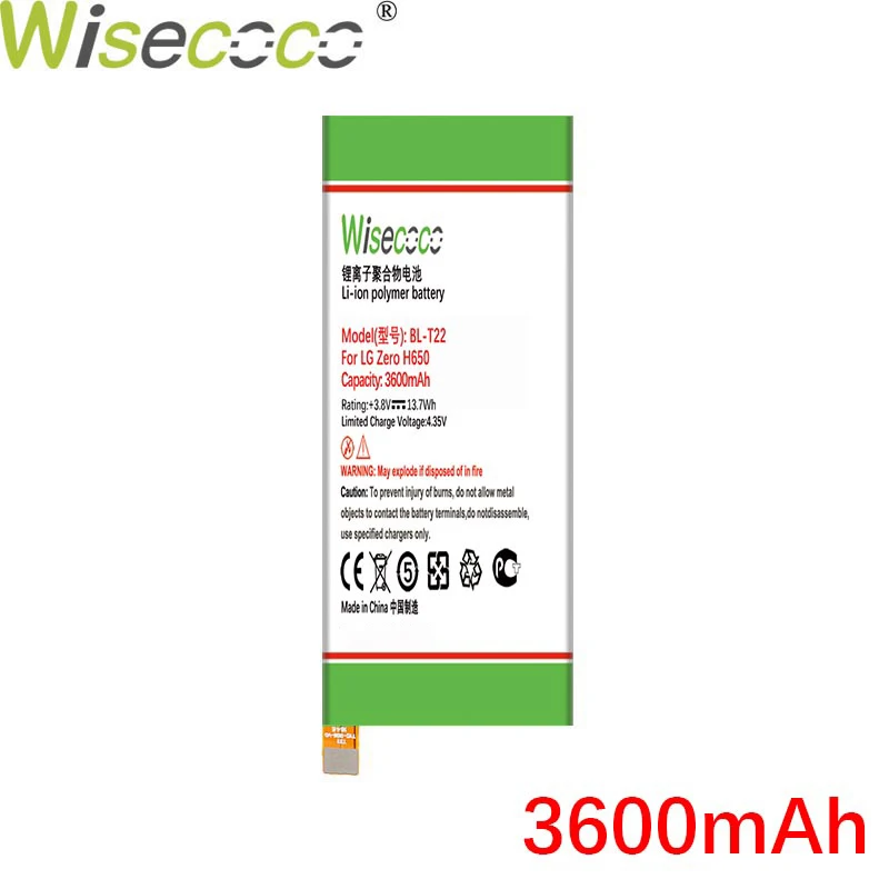 

Wisecoco BL-T22 3400mAh New Battery For LG Zero H650 H650E H740 F620 LS675 High Quality