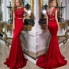 Элегантные красные длинные вечерние платья-русалки из двух частей, кружевные пикантные платья с аппликацией и рукавами-крылышками для свадебной вечеринки