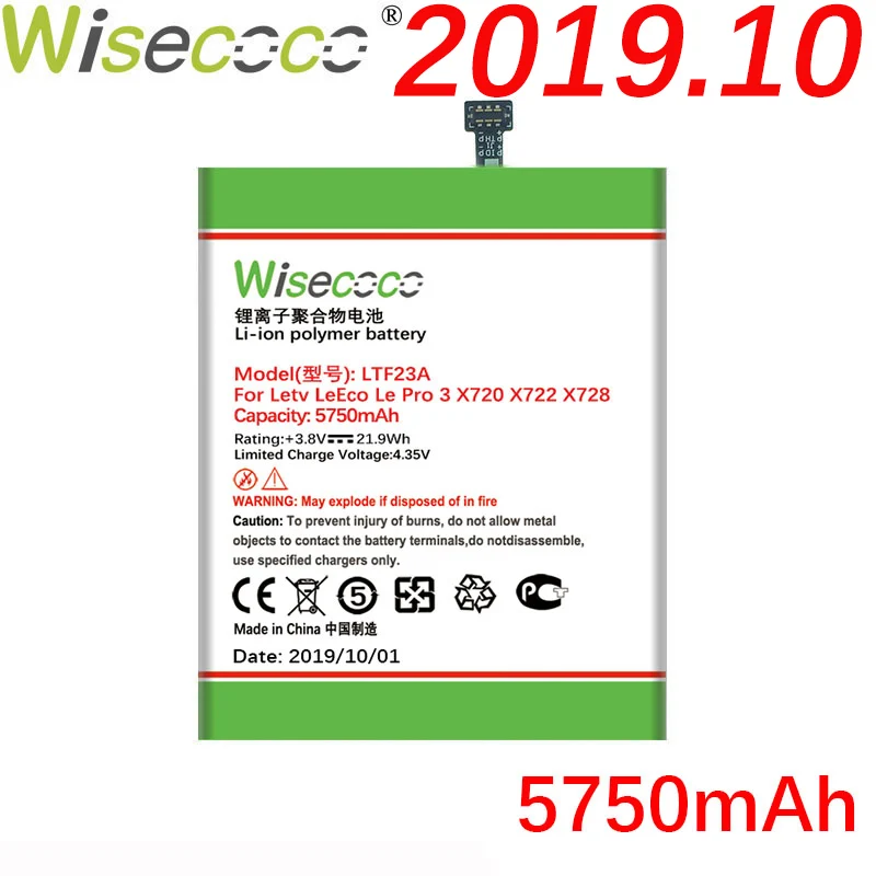 WISECOCO 5750 мАч LTF23A аккумулятор для телефона LeEco Le Pro 3X720X722X728 новейшее производство Высококачественная батарея+ номер отслеживания