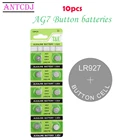 AG7 10 шт. 42 мАч AG 7 кнопочные щелочные батареи 1,55 в GR927 395A для LR927 LR57 SR927W 399 часы электронная игрушка Удаленная батарея монета