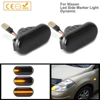 2pcs dynamic led front fender side marker light turn signal lamps for nissan cube note qashqai tiida dualis 350z micra march