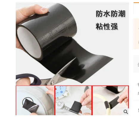 

Ремонтная лента, сверхпрочная водонепроницаемая клейкая лента для предотвращения утечек, 150x12/0/2 см