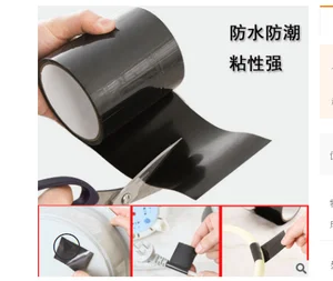 Ремонтная лента, сверхпрочная водонепроницаемая клейкая лента для предотвращения утечек, 150x1202 см