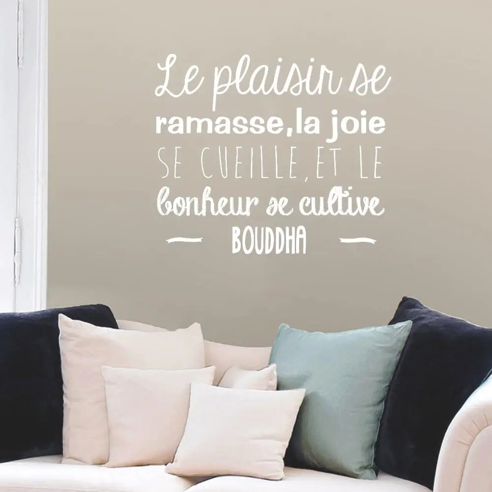 Дешевые слова Happy французская Цитата виниловая настенная живопись Наклейка на