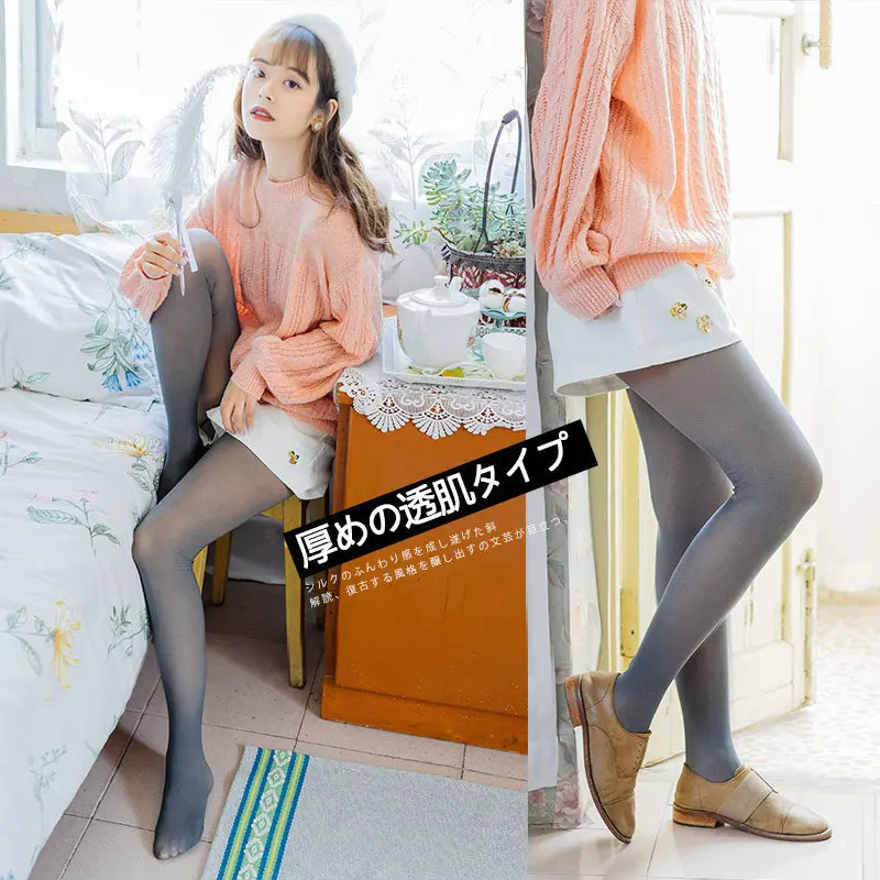 Леггинсы из искусственного мяса 500D бесшовные колготки на весну и осень женские