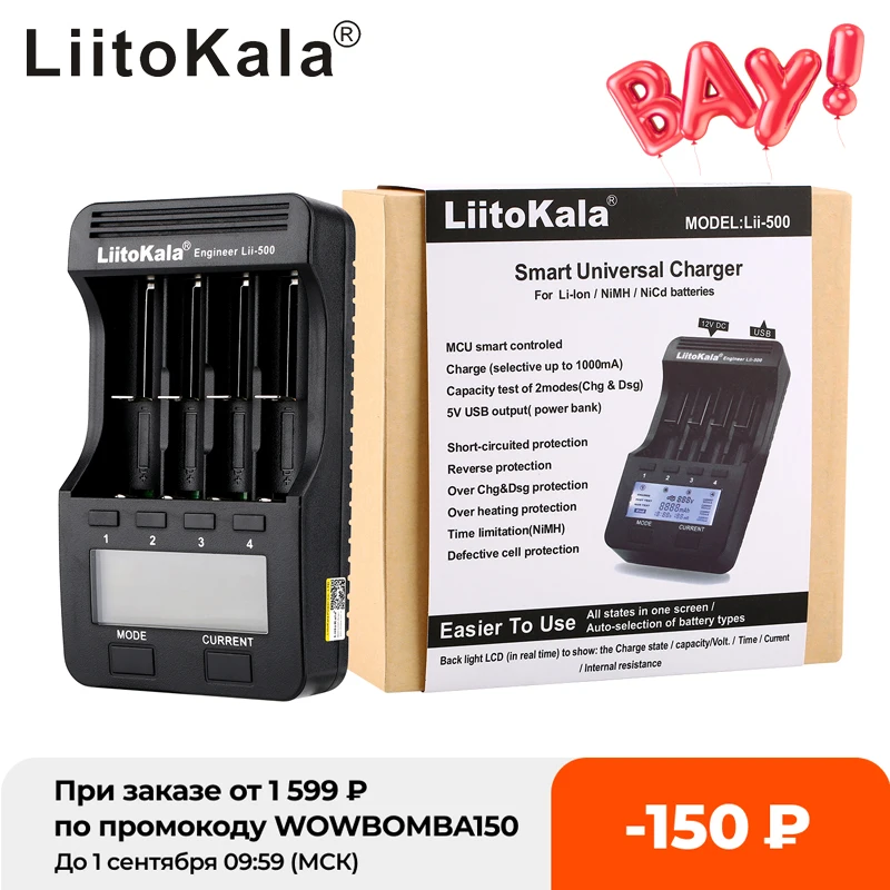 

LiitoKala lii-PD4 lii-500 Rechargeable Battery Charger AA AAA Ni-MH Ni-Cd Batteries 18650 Battery Charger