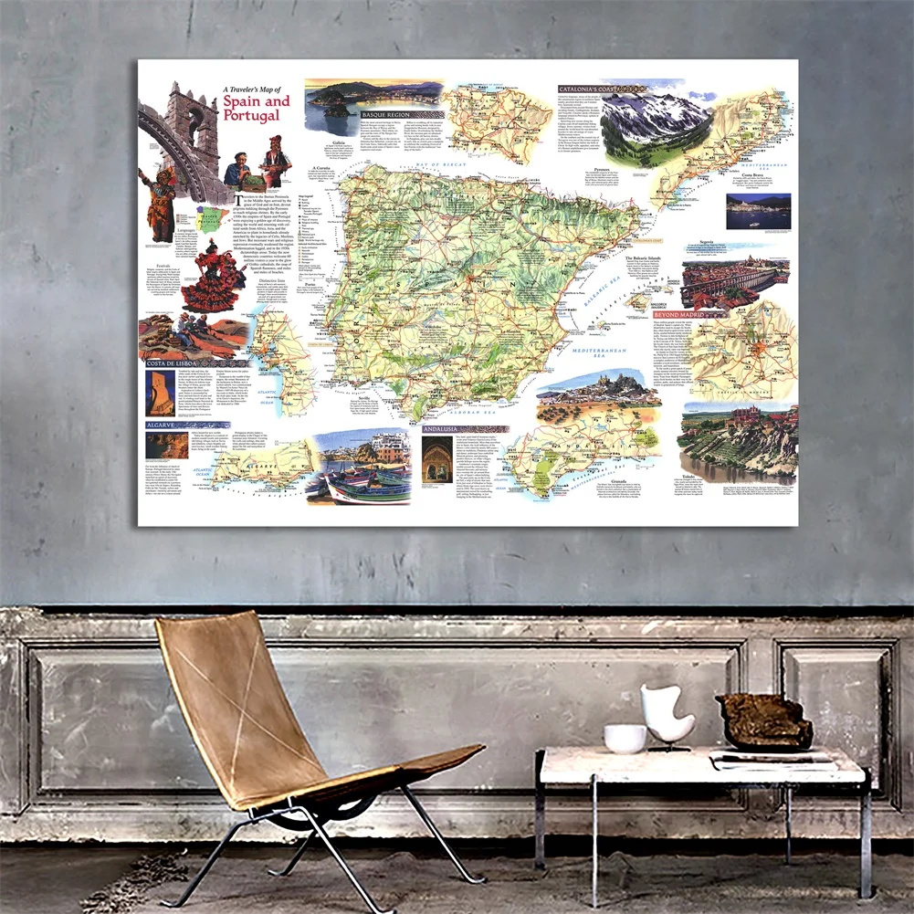 Рисунок 4 - Карта путешествий Сувенир подарок