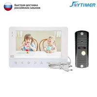 video intercom for home wired door phone access control 7 inch hd monitor doorbell motion detection record one key unlocking