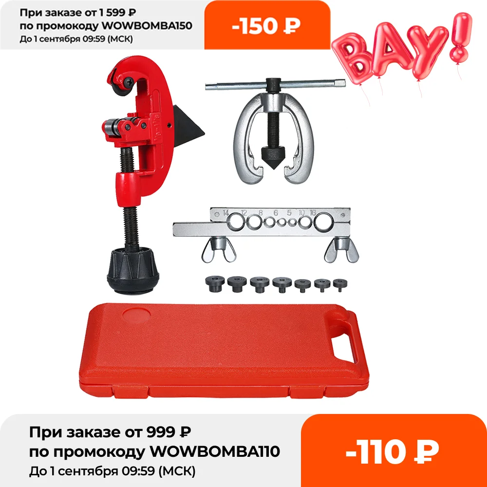 Инструмент для резака медный тормоз топливная труба | Инструменты