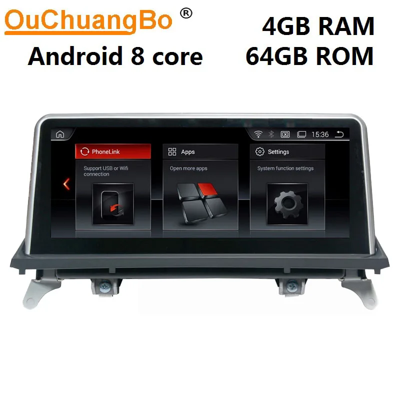 

Аудиомагнитола Ouchuangbo для X5 E70, F15, F85, X6, E71, F16, F86, с android 9,0, gps, 4 Гб ОЗУ, 64 Гб ПЗУ, система CCC