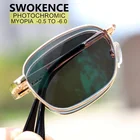Солнцезащитные очки SWOKENCE F013 мужскиеженские, фотохромные, для близорукости, складные, от-0,5 до-6,0, складные очки