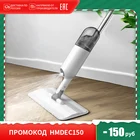 Швабра для чистки пола с помощью распылителя, с многоразовыми насадками из микрофибры, ручка вращается на 360 градусов, для домашней уборки пола