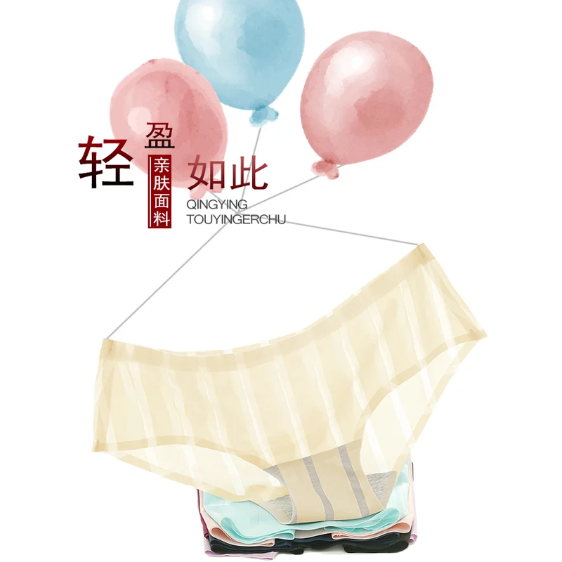 Bejirog бесшовное нижнее белье для женщин ледяной шелк хлопок промежность не