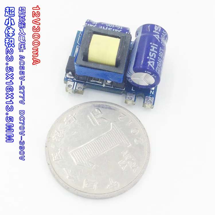 1 шт прецизионная 12V300mA (3W) Изолированный переключатель мощности модуля/AC-DC