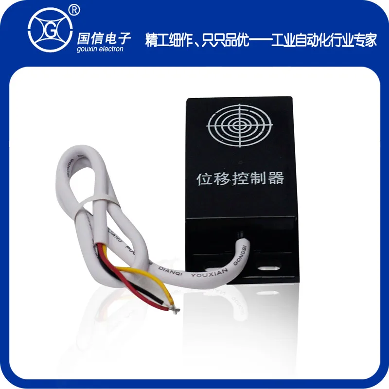 Контроллер смещения с тремя проводами четырехпроводной датчик перемещения