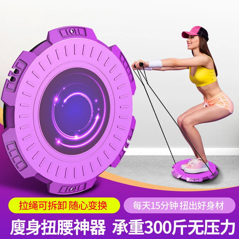 

Twisting disc home sports waist and abdomen ladies fitness training waist twisting machine magnetic therapy twisting machine