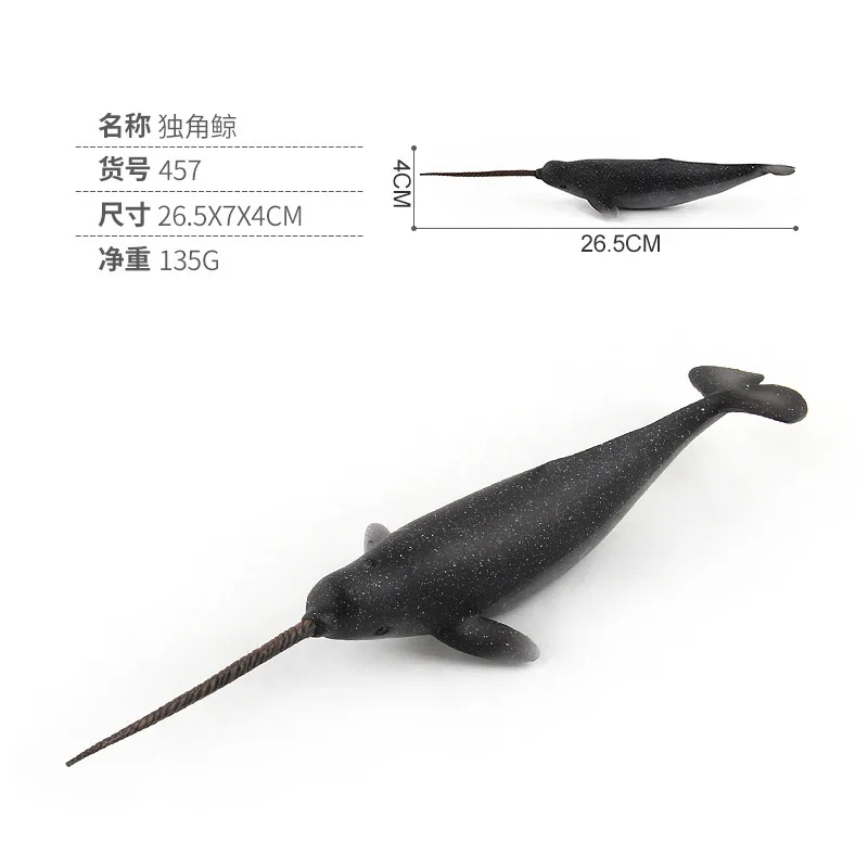 Narwhal 135g Моделирование смолы мускус Белый Кит КИТ синий кит морской Кит животное биологическая модель КИТ серия игрушка детский подарок - Цвет: Narwhal 135g