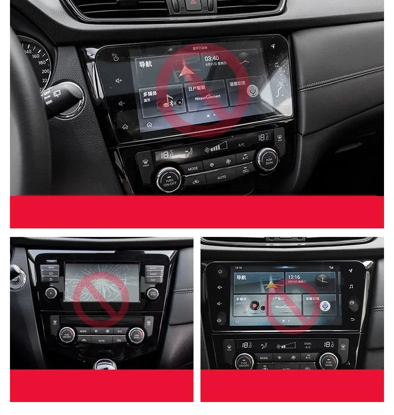 Для Nissan X trail T32 X-trail- Автомобильный Центральный Дисплей Защитная пленка для экрана HD закаленная пленка