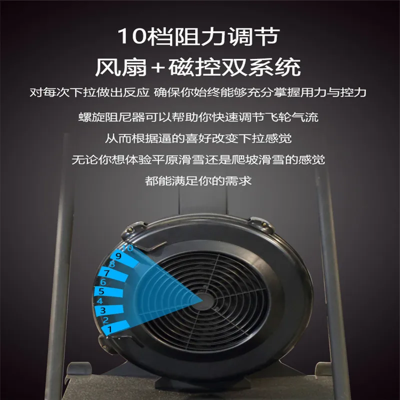 Лыжная машина для фитнеса и кардио-тренировок |