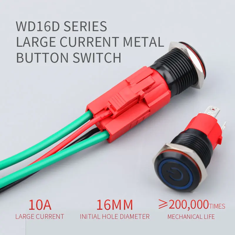 

16MM 1NO Big Current Waterproof Metal Push Button Switch