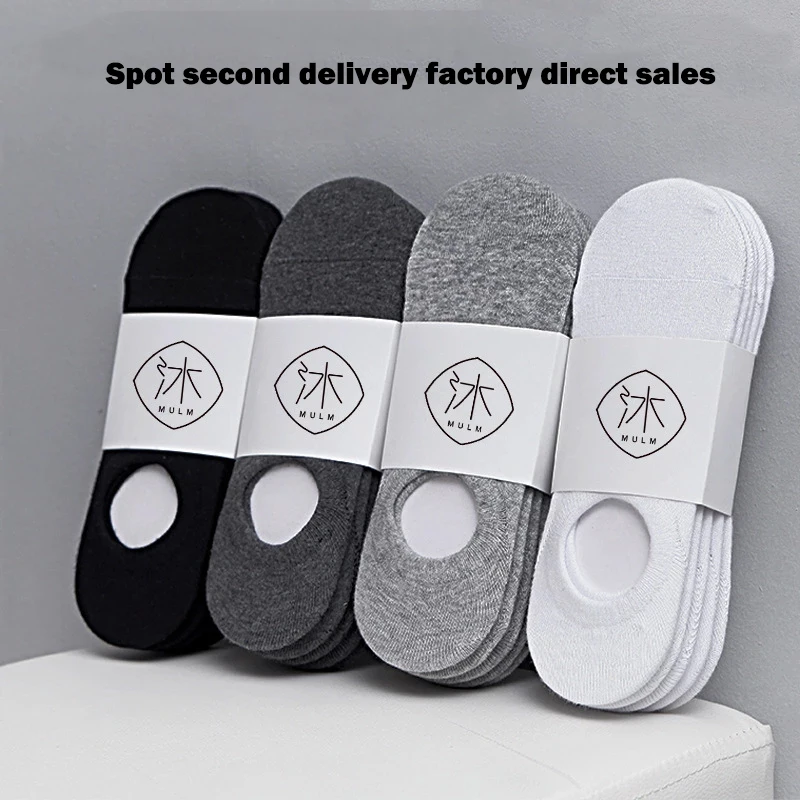 

5Pair / Lot Fashion Men Low Cut Socks Non-slip Silicone Invisible Cotton Socks Summer Autumn Male Ankle Stocking Casual Sports