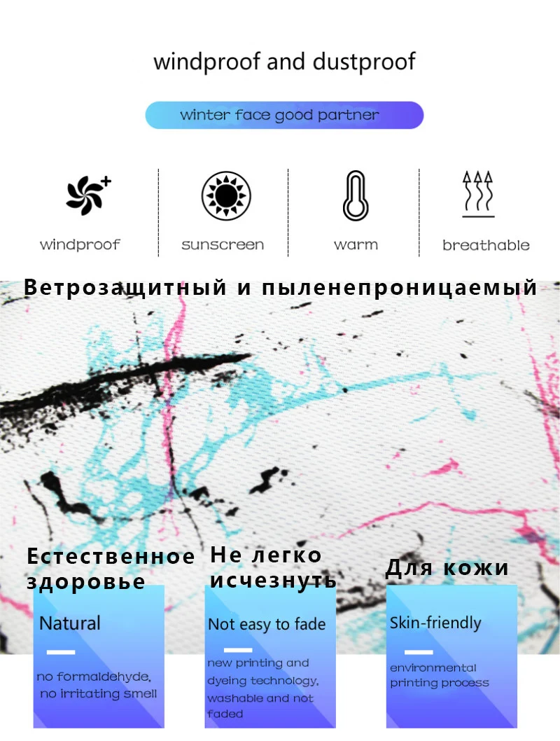 SMN красочные печатные для езды на лыжах теплые полотенца для лица ветронепроницаемые Водонепроницаемые зимние уличные аксессуары для лица дышащие лыжные маски