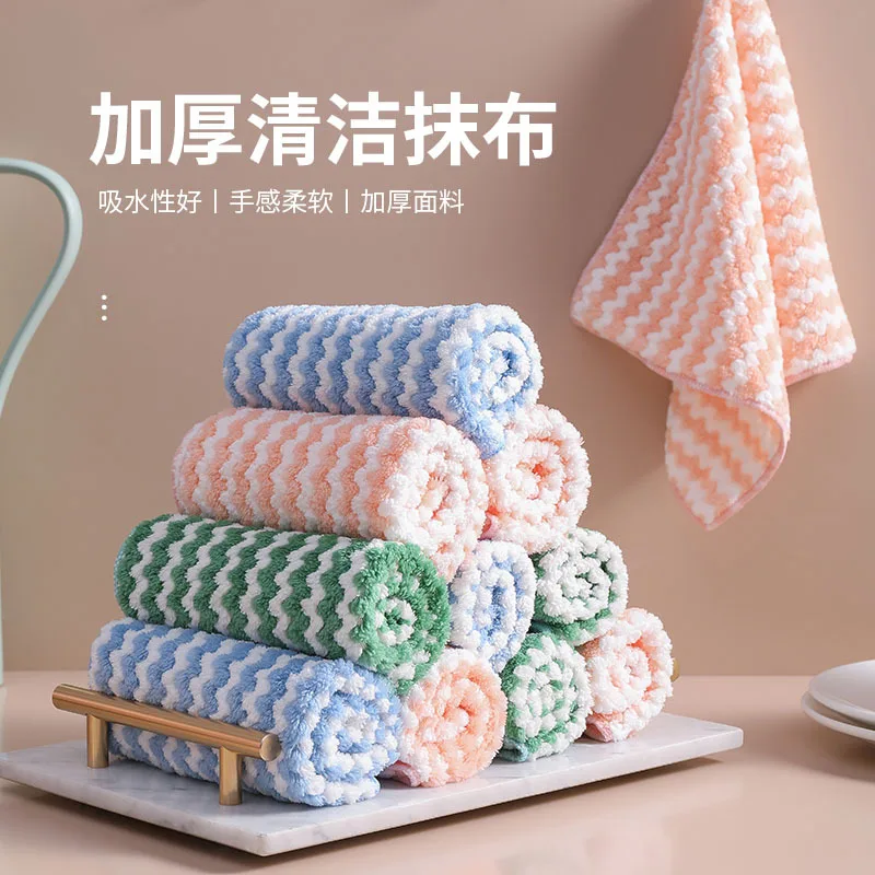 

Плотная волнистая тряпка для посуды, тряпки для уборки дома, кухни, масла, для дома, ленивая тряпка, впитывающая тряпка для кухни