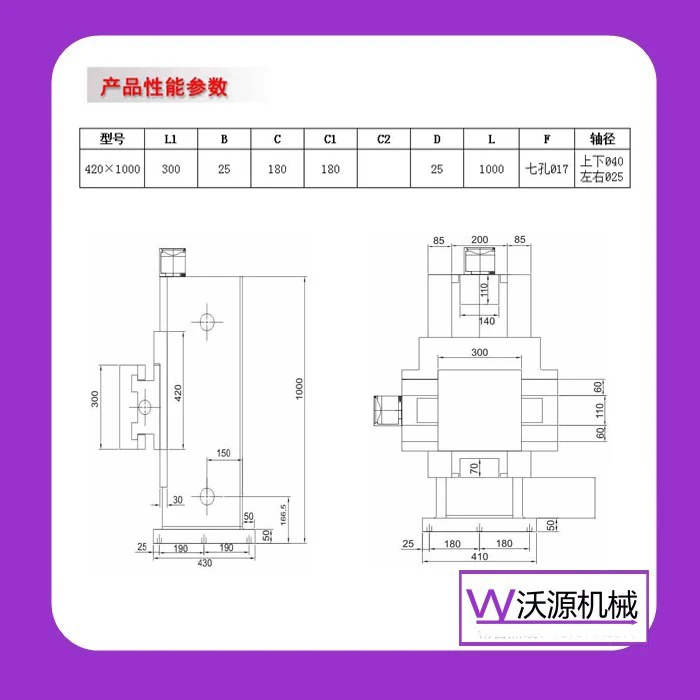 Настраиваемая Вертикальная колонка с ЧПУ скользящая табличка Настольная