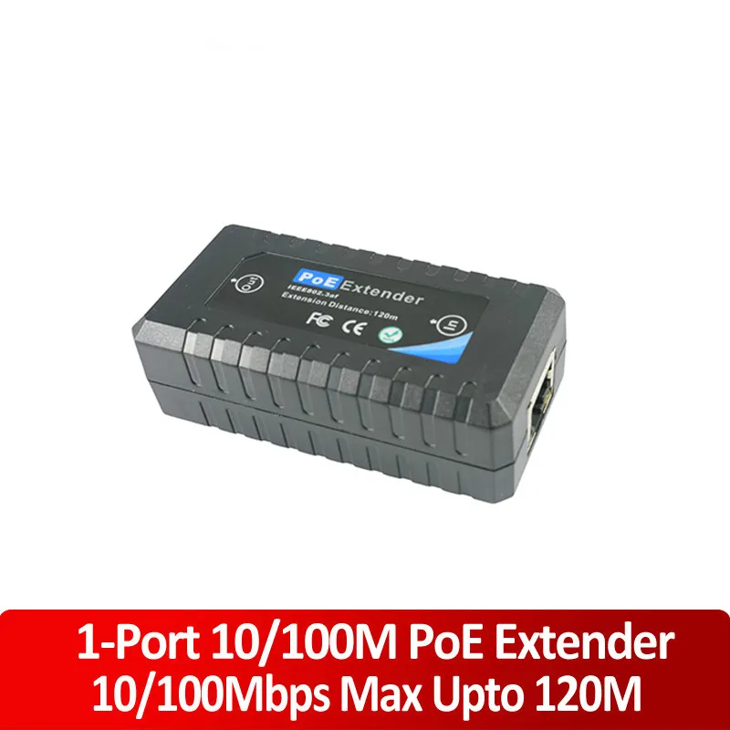 Удлинитель PoE IEEE802.3af для IP-камеры систем безопасности Ethernet 1 порт 10/100 м |