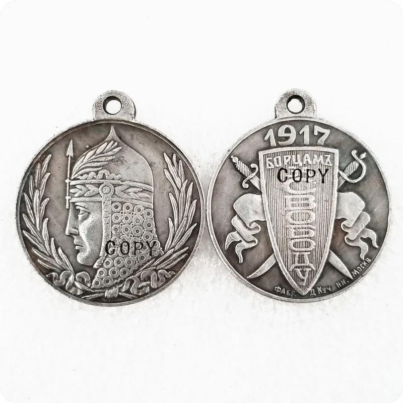 32 шт. в России: Посеребренная копия медали