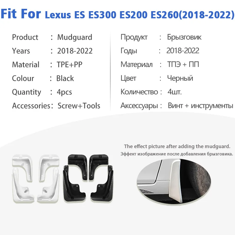 Фото Брызговики для LEXUS ES XZ10 ES250 ES350 ES300H 250 300H 350 2019 2020 2021 2022 Брызговики Брызговики Fender автомобильные аксессуары №2
