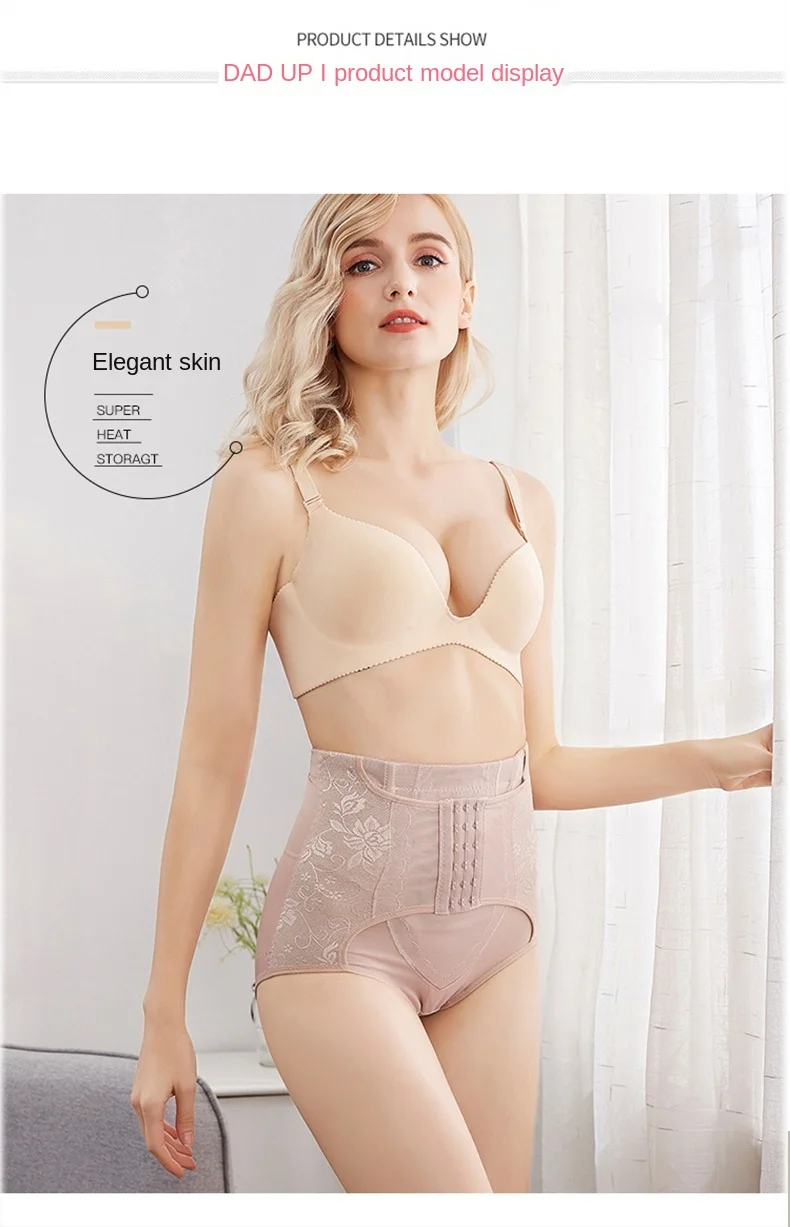 

zq Belly Contracting Underwear Women's Waist Shaping Butt-Lift Underwear Summer Thin Postpartum Body Shaping
