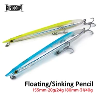 kingdom surf walker fishing lures floating and sinking pencil lures hard baits goods action wobblers 155mm 180mm fishing lures