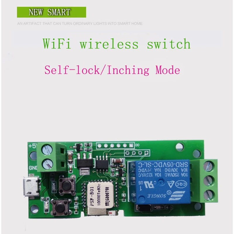 Wi-Fi переключатель eWelink 1-ходовой модуль 10 А релейный контроллер