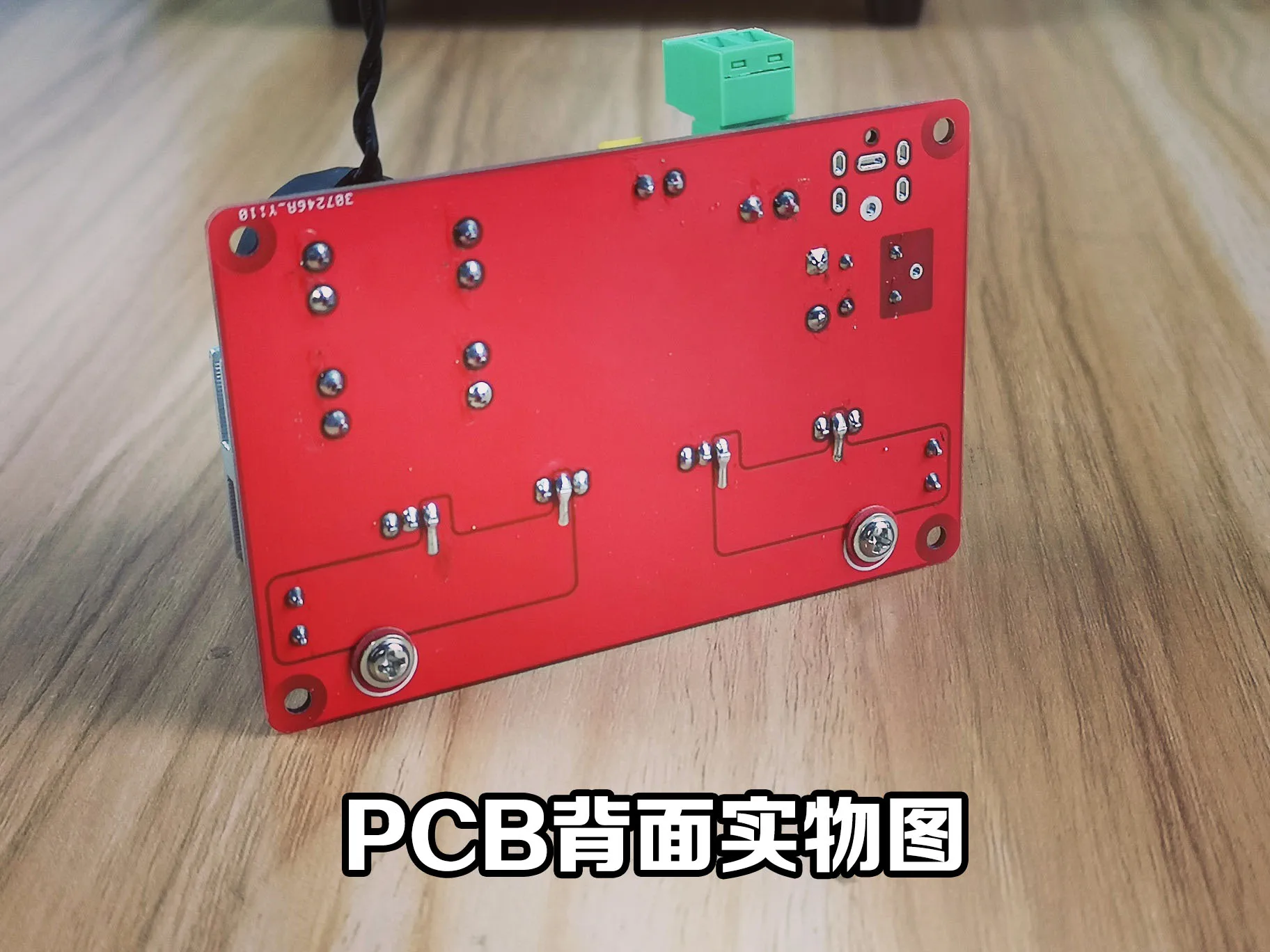 

Tesla Coil Low Voltage High Frequency Full Bridge Inverter Module Finished Product Kit DR PLL SSTC